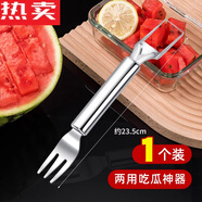 拓進(jìn)德國進(jìn)口品質(zhì)吃西瓜勺子鐵鍬勺西瓜勺網(wǎng)紅創(chuàng)意高顏值鏟勺雪糕甜品 兩用西瓜切叉1個裝吃瓜神器