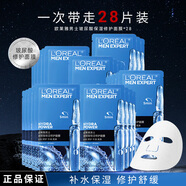 歐萊雅（LOREAL）面膜男玻尿酸補水保濕抗皺炭爽火山巖清潔控油抗痘抗黑頭送禮物男 玻尿酸補水面膜*28片