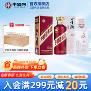 董酒【聚會(huì )小酌】董香型白酒 純糧固態(tài)發(fā)酵  高度口糧酒 50度 500mL 1瓶 窖藏c3+茅臺紫迎賓