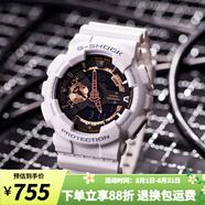 卡西歐（CASIO）手表男 G-SHOCK黑金 戶(hù)外運動(dòng)防水防震男表 潮流學(xué)生表考試表 GA-110RG-7A
