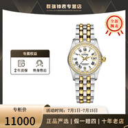梅花（Titoni）瑞士手表宇宙系列自動(dòng)機(jī)械鋼帶女表皓石27mm 白盤(pán)羅馬皓石729 SY-DB-019