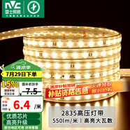 雷士（NVC）燈帶LED燈帶多米裝吊頂霓虹高亮貼片燈帶暗槽輔助燈條 1米-60珠-暖黃8W/米-自購連接頭 550lm/米
