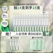 泊美（PURE＆MILD）精華膠原蛋白彈潤抗皺次拋精華液抗皺緊致保濕護(hù)膚品情人節(jié)禮物 【K老新品】膠原抗皺次拋 14支