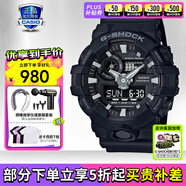 卡西歐（CASIO）男表黑金G-SHOCK雙顯運動防水時尚腕表送男友禮物 GA-700-1BPR潮流酷黑