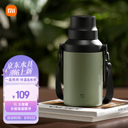 小米大肚保溫杯 戶(hù)外保溫水壺 雙飲保冷杯  316L便攜水杯 橄欖綠 1L