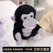 優(yōu)羽毛絨手偶玩具娃娃玩偶手部能動腹語表演手套布偶手指安撫玩具兒童 猩猩 24厘米*15厘米