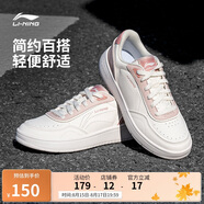 李寧蘇酥丨板鞋女鞋夏季簡(jiǎn)約百搭透氣刺繡經(jīng)典運動(dòng)鞋AGCU112