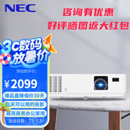NEC 投影機(jī) 投影儀 商務(wù)辦公會(huì)議 教室教學(xué)培訓(xùn)便捷（高亮白天直投 高清HDMI 3D商住兩用） NP-CQ1105 普清SVGA 官方標(biāo)配