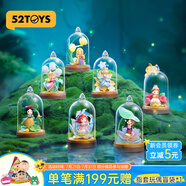 52TOYS迪士尼公主D-baby系列琉璃花影盲盒 潮玩手辦動(dòng)畫周邊玩具禮物 端盒（內(nèi)含6只盲盒|不重復(fù)）