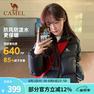 駱駝（CAMEL）戶外羽絨服白鴨絨加厚羽絨衣秋冬經(jīng)典保暖時尚潮流防風(fēng)運(yùn)動外套 A1W2PN121L，黑色，男女同款 XL