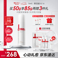 薇諾娜第二代特護霜50g舒緩修護補水保濕乳液面霜護膚品七夕禮物
