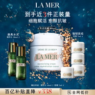 海藍之謎（LA MER）奇跡面霜60ml保濕修護緊致護膚品套裝化妝品禮盒生日禮物送女友