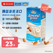 每日（Maeil）韓國進口藍鉆巴旦木杏仁奶950ml 植物蛋白飲料【無糖款】