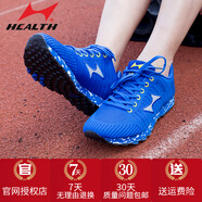 海爾斯（HEALTH）跑步訓練鞋新品男女初中學(xué)生田徑運動(dòng)鞋中考體育專(zhuān)用跳遠鞋 689寶藍飛線(xiàn)+透氣網(wǎng)升級版 升級 35
