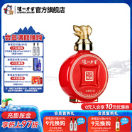 國窖1573【封藏大典】生肖系列紀念酒 收藏送禮 52度 100mL 1瓶 狗年