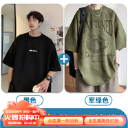 杜小閑牛油果綠重磅t恤男夏季美式復古麂皮絨短袖oversize小領(lǐng)口五分袖 黑色+T380軍綠色 (熱賣折扣價) XL