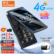 金立(Gionee)Z11 4G全網(wǎng)通翻蓋老人手機 超長待機雙卡雙待 大屏大字大聲音老年機 學生備用功能機 黑色