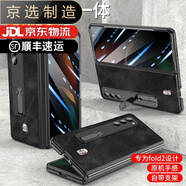 三星（SAMSUNG）【品質(zhì)原裝】適用于適用三星zfold5手機(jī)殼全包防摔折疊屏簡(jiǎn)約殼膜 三星fold2 頭層牛皮【納帕紋孔雀藍(lán)】防窺鋼化膜