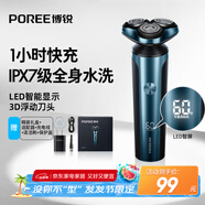 飛科博銳剃須刀電動(dòng)男士刮胡刀充電式胡須刀便捷全身水洗干濕雙剃快充須刨節日禮物推薦 禮盒款PS178