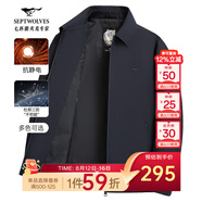 七匹狼夾克男25秋季新款三防抗靜電行政外套男士翻領(lǐng)茄克衫男裝商務(wù)防風(fēng) 101(藏青)-新升級(jí)三防抗靜電 2XL (180)