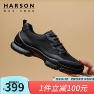 哈森（Harson）男鞋戶(hù)外舒適運(yùn)動(dòng)鞋2025夏季通勤透氣網(wǎng)面休閑鞋 黑色 43