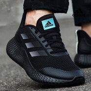 阿迪達斯 （adidas）男鞋運動鞋子秋季跑鞋黑武士阿爾法椰子跑步鞋 GW2499 40.5