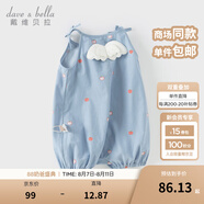 戴維貝拉（DAVE＆BELLA）夏款新品新生兒服裝嬰兒連體衣女寶寶哈衣 天藍色DBW14173-2A 90cm （建議身高80-90cm）