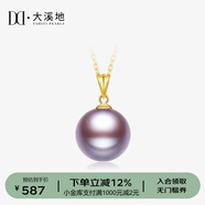 大溪地彩色愛迪生珍珠吊墜 11-12mm18K金淡水珍珠項(xiàng)鏈簡(jiǎn)約時(shí)尚送媽媽