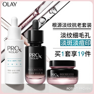黑白瓶面部精華黑管面霜抗老淡紋淡斑淡痘印護(hù)膚品套裝生日禮物