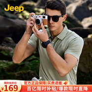 Jeep吉普男裝2025夏季新款短袖t恤男翻領(lǐng)POLO衫體恤純棉帶領(lǐng)半袖上衣 薄荷綠 【72.9%棉24.5%聚酯纖維】 2XL （175-190斤）