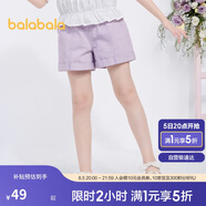 巴拉巴拉兒童牛仔褲短褲2024夏季薄款中大童女童褲子時(shí)尚208224110001
