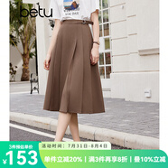 百圖betu女裝春季新款半身裙設計感高腰百褶A字顯瘦中長(cháng)裙2402T68 咖啡色 S