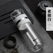 施密特（simita）茶水分離泡茶杯雙層玻璃杯男士透明水杯子可定制LOGO 白色