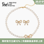 She's茜子陪伴璀璨蝴蝶結(jié)輕奢高級(jí)感耳環(huán)精致項(xiàng)鏈禮盒套裝生日禮物女 金色K0