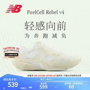 NEW BALANCE NB Rebel v4官方男鞋跑鞋運(yùn)動(dòng)鞋夏季透氣速度訓(xùn)練鞋專業(yè)跑步鞋 白色MFCXLJ4 42 (腳長(zhǎng)26.5cm)