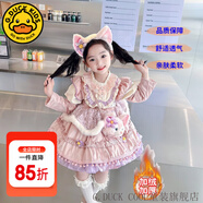G.DUCKKIDS童裝洛麗塔公主裙女童連衣裙秋冬季加絨加厚玲娜貝兒生日禮服兒童 單件粉色洛麗塔【加絨款】 140 尺碼9~10歲【130-140cm】