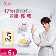 FINO芬濃 濃厚美容液發(fā)膜 密集滋養(yǎng)護(hù)理裝10g【丁禹兮同款】