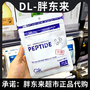 面膜 GIK抗皺保濕面膜7片120ml超市 GIK抗皺保濕面膜7片120ml*2袋