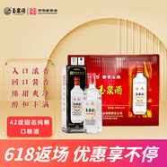 玉泉老方瓶酒白酒485ml每瓶 42度東北純糧口糧酒濃醬兼香型黑龍江特產(chǎn) 42度 485mL 12瓶 紙方（實惠整箱）