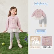 JELLYBABY[7A抗菌]女童時(shí)髦套裝寶寶秋季甜美衛(wèi)衣紗裙褲子秋裝兒童女兩件套 粉色 130