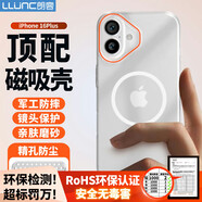 朗客適用蘋果16Plus手機殼 iPhone16plus保護套Magsafe磁吸充電殼全包半透明超薄防摔撞色硬殼磨砂外殼