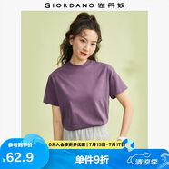 佐丹奴T恤女純棉親膚氣質(zhì)小衫女舒適寬松小高領(lǐng)t恤女短袖05322396