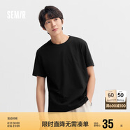 森馬短袖t恤男純棉修身2025春純色上衣百搭簡(jiǎn)約T恤 109925100101