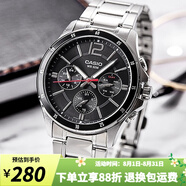 卡西歐（CASIO）手表男 商務(wù)休閑簡(jiǎn)約 指針 防水石英男表學(xué)生表考試表  MTP-1374D-1A