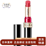 資生堂【日本直郵】資生堂（Shiseido）新款心機(jī)星魅蜜光圈唇膏 高保濕 RD582