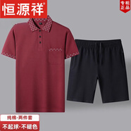 恒源祥父親節(jié)禮物純棉運動短袖t恤夏季中年套裝休閑寬松男士長褲兩件套 紅色+短褲 【8887】【父親節(jié)】 L 建議100-115斤