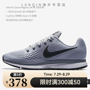 耐克（NIKE）Nike/ AIR ZOOM PEGASUS 33男緩震休閑運(yùn)動(dòng)跑步鞋 831352 880555-010 39
