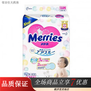 紙尿褲尿不濕NB/S/M/L/XL拉拉褲L/XL/XXL男女  破包( 花王紙尿褲M64片(6-11Kg) 破包(袋子破口膠帶封好不少片)