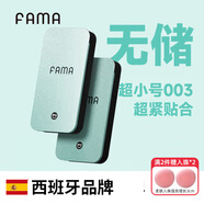 FAMA法馬超小號避孕套玻尿酸超薄裸入003緊繃無(wú)儲情趣延時(shí)安全套成人 【超小號無(wú)儲】玻尿酸12只