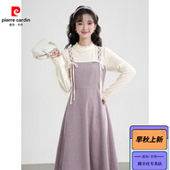 皮爾卡丹（pierre cardin）法式紫色拼接假兩件洋裝女春秋溫柔風(fēng)打底a字內(nèi)搭長裙修身顯瘦 淺花紫 現(xiàn)貨 M